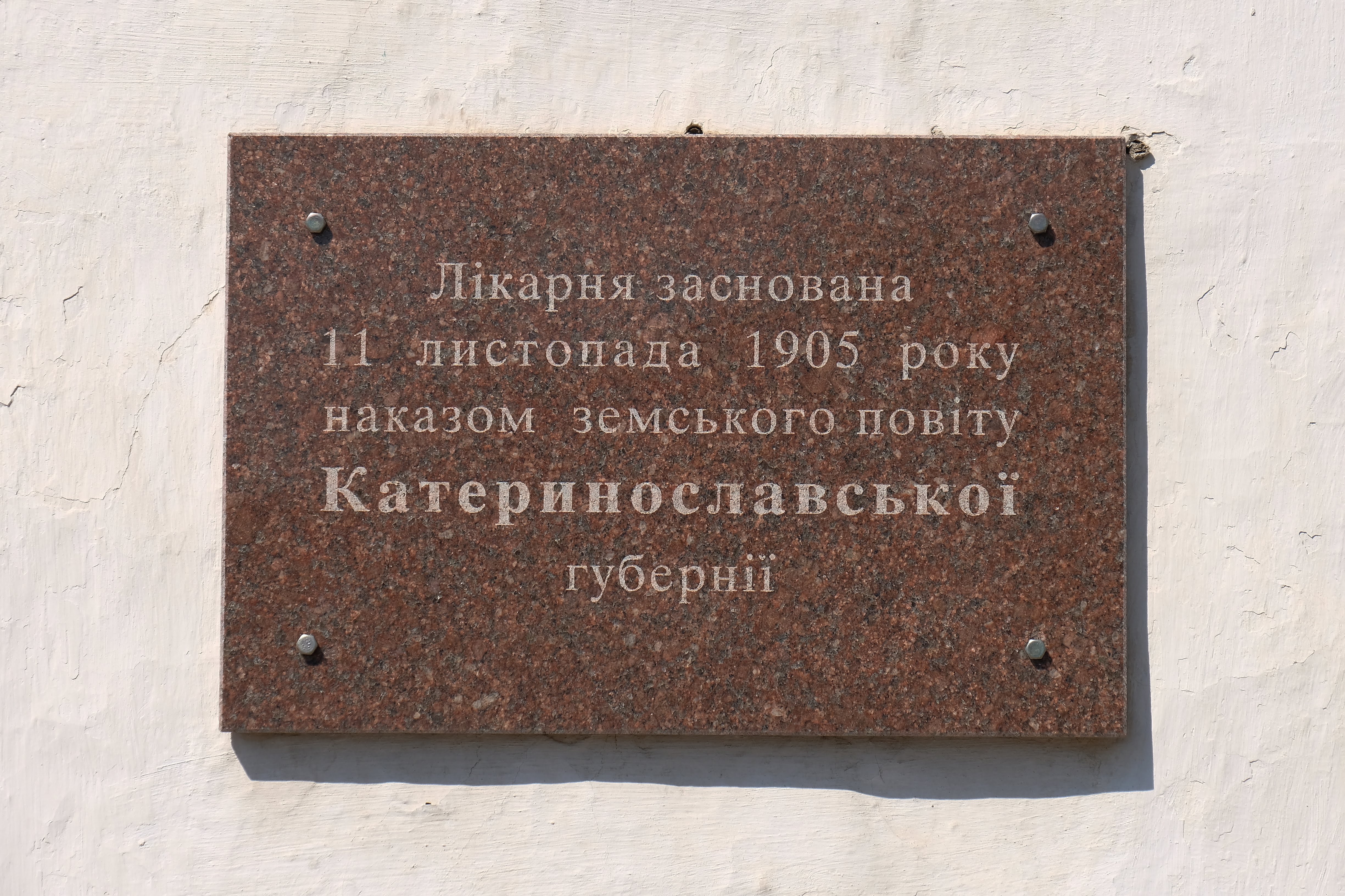 Нескладно підрахувати, скільки років цій будівлі.