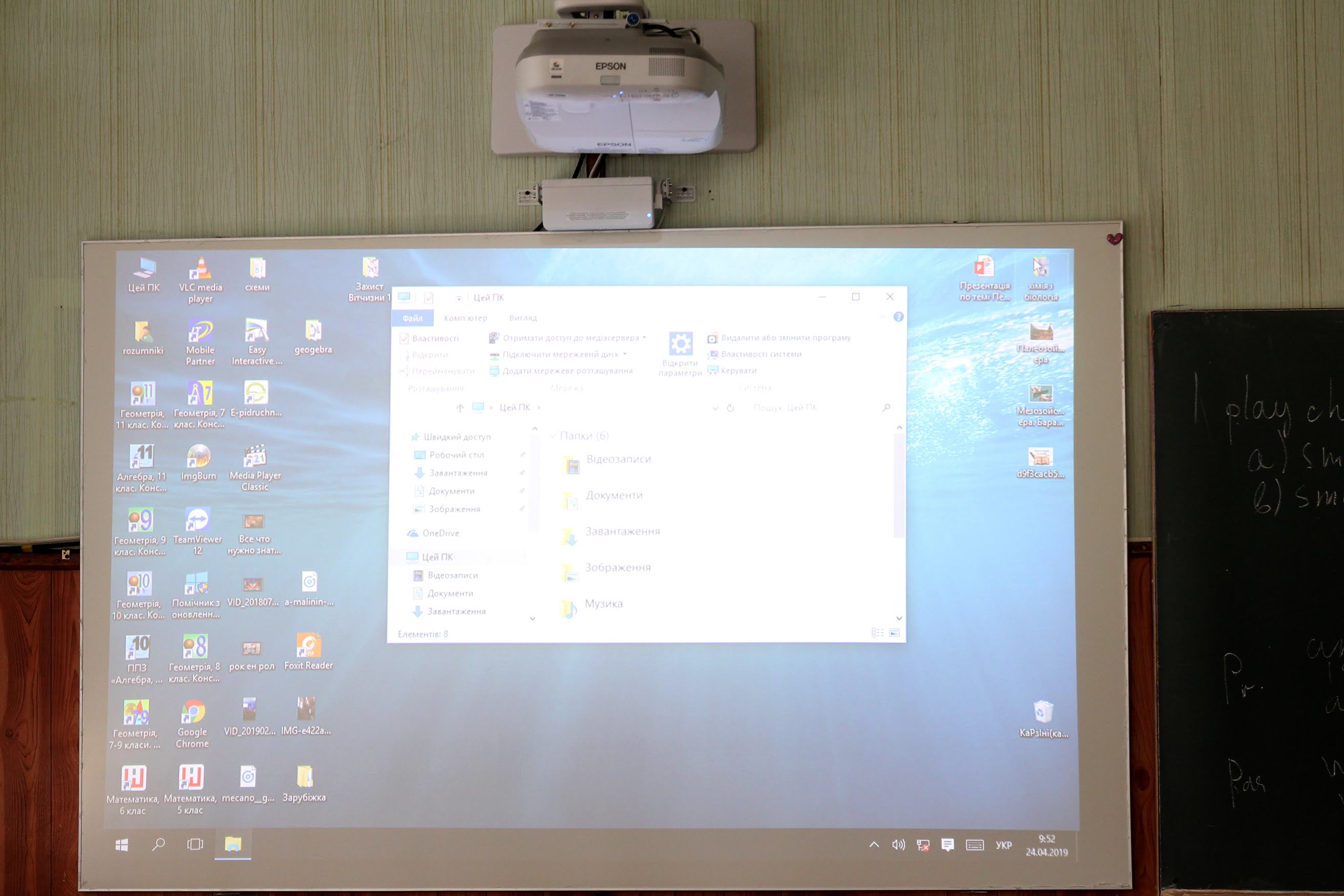 У дев’яти класах установили інтерактивні дошки