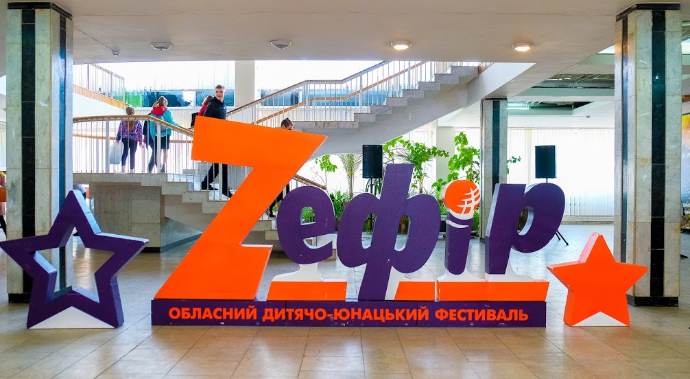 «Z_ефір» проходить на Дніпропетровщині вже другий рік поспіль