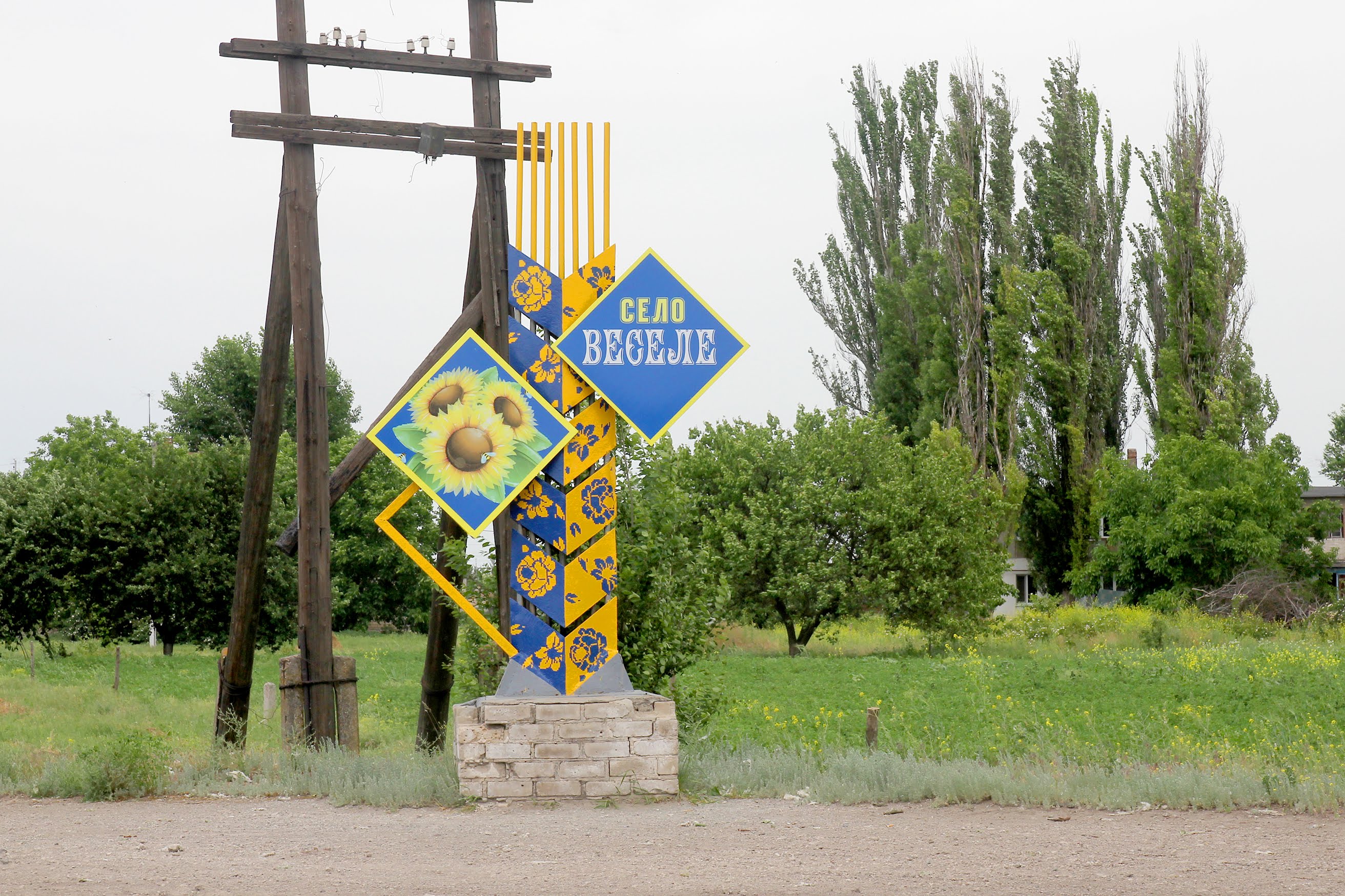 Уже рік зі стабільним водопостачанням живуть мешканці села Веселого, що в Криворізькому районі
