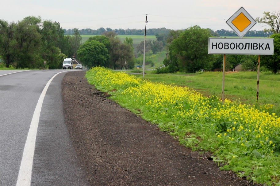 ..та Новоюлівка