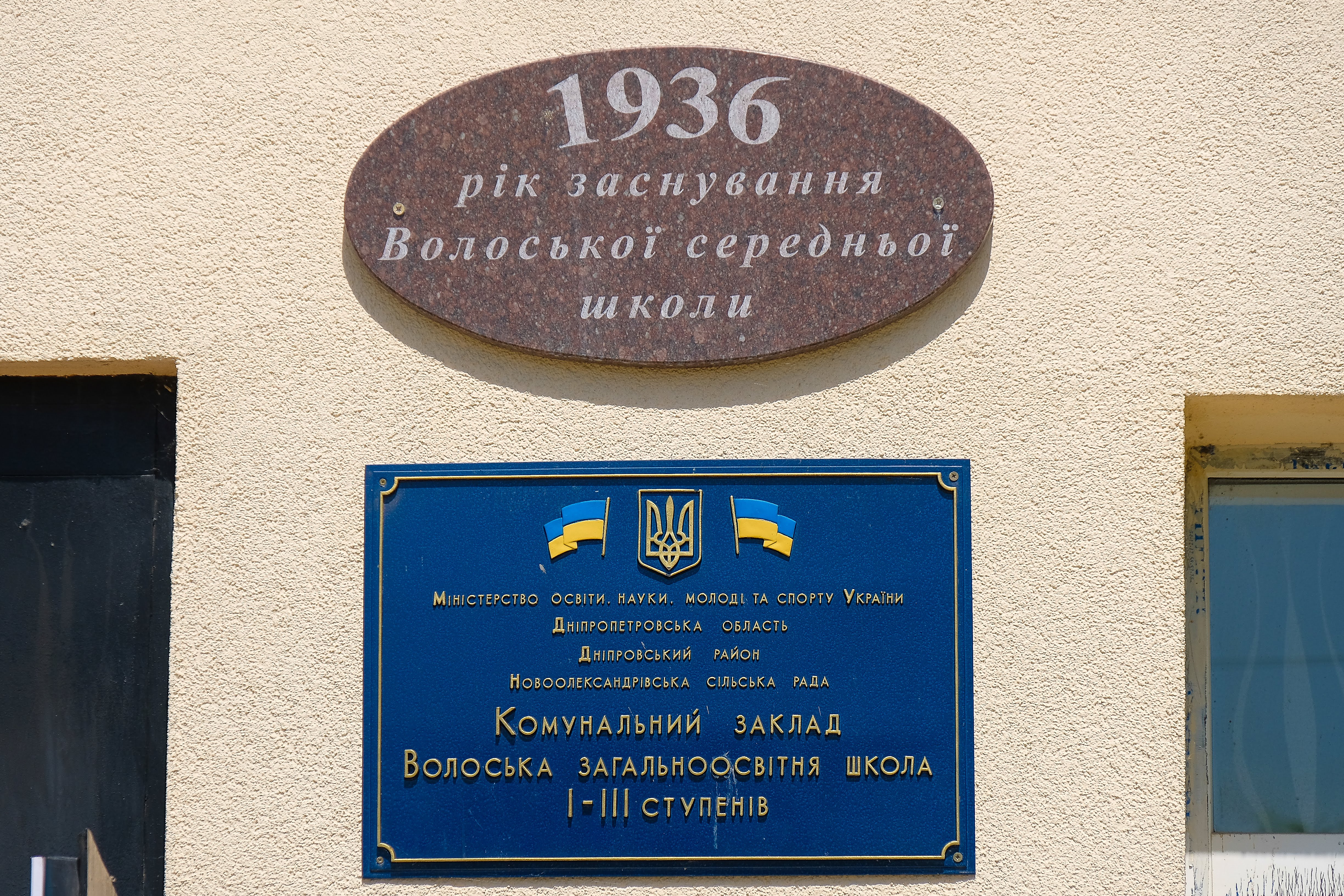 Більш ніж 80 років...