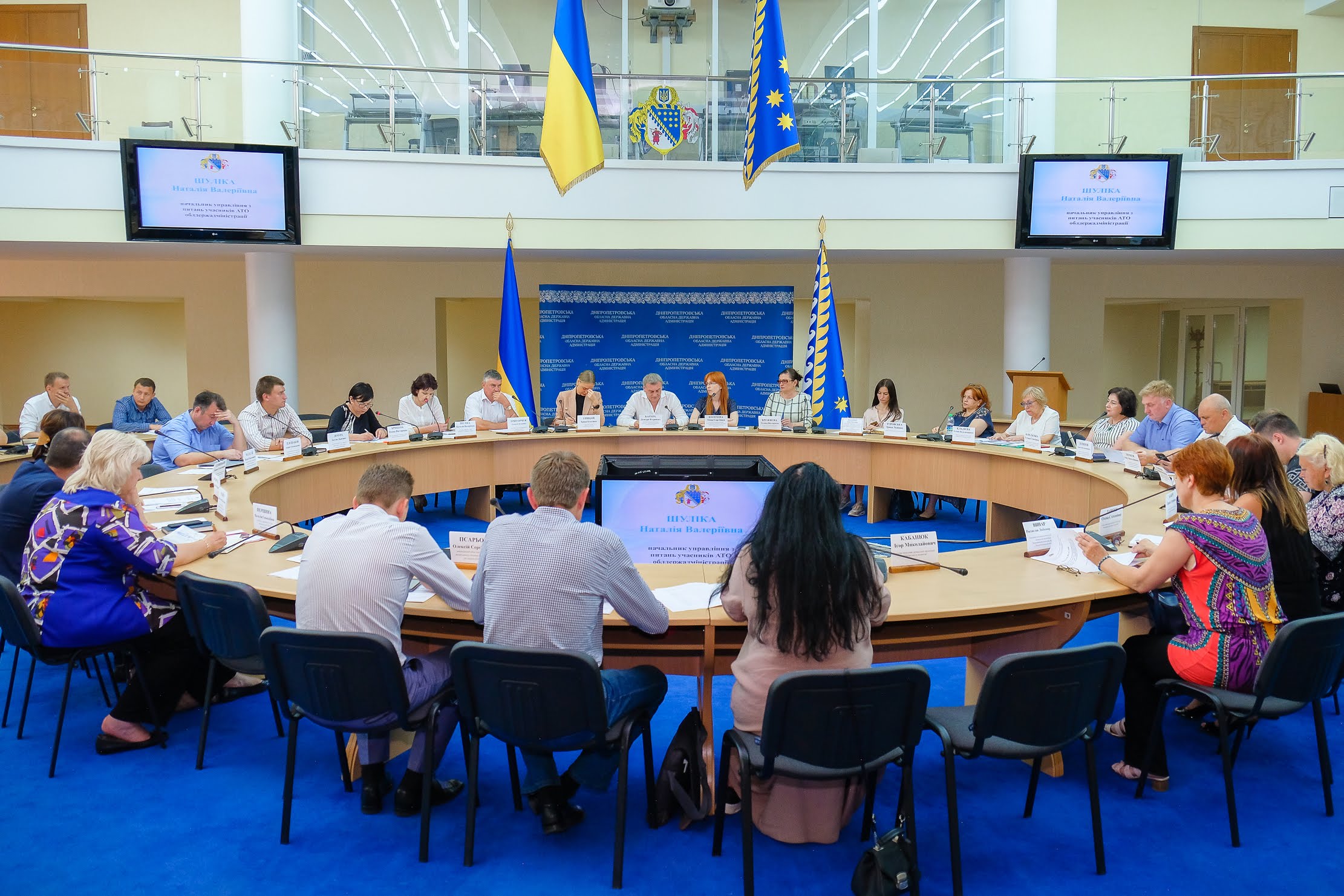У Координаційній раді – 39 членів