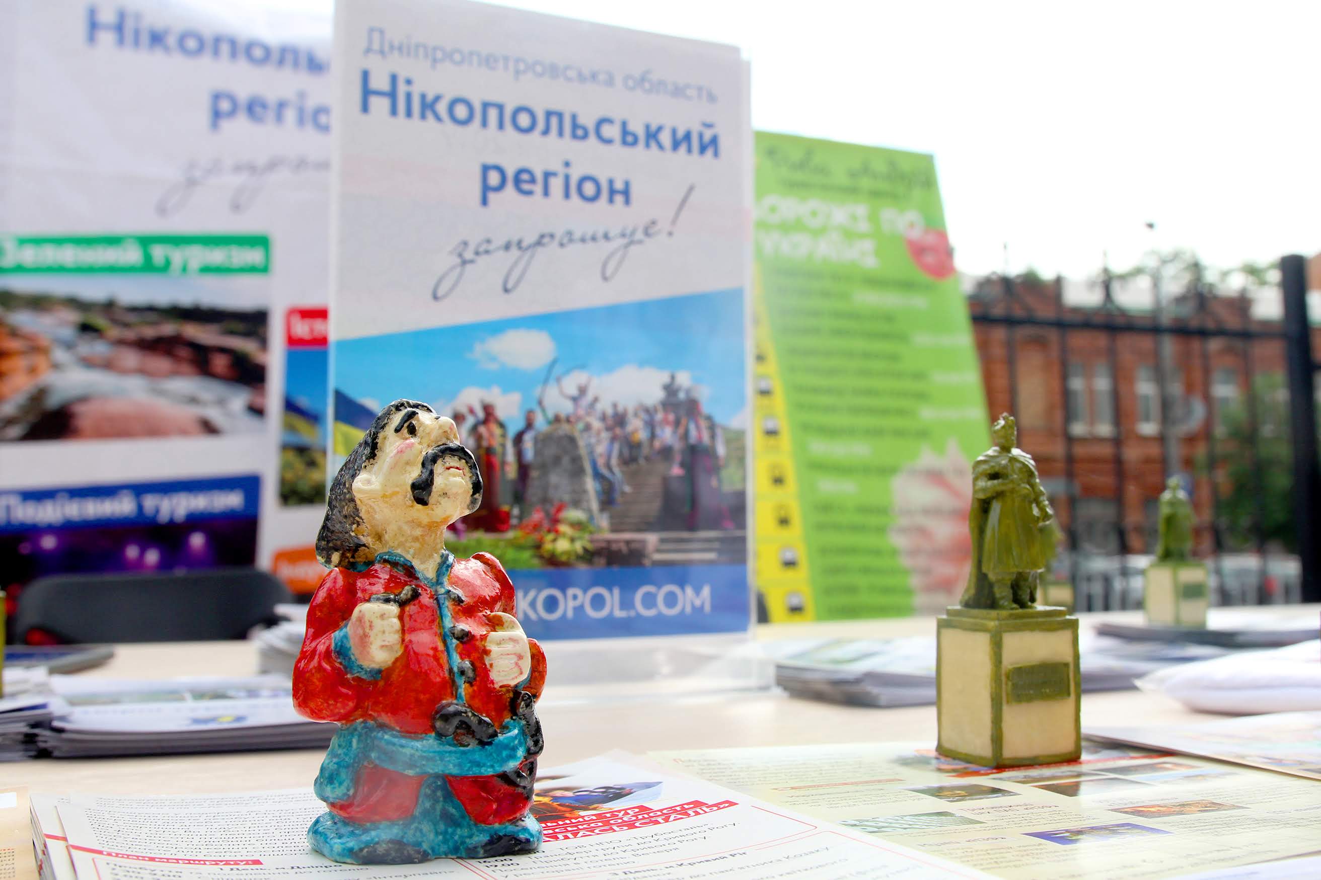 Кожен має свою історію.