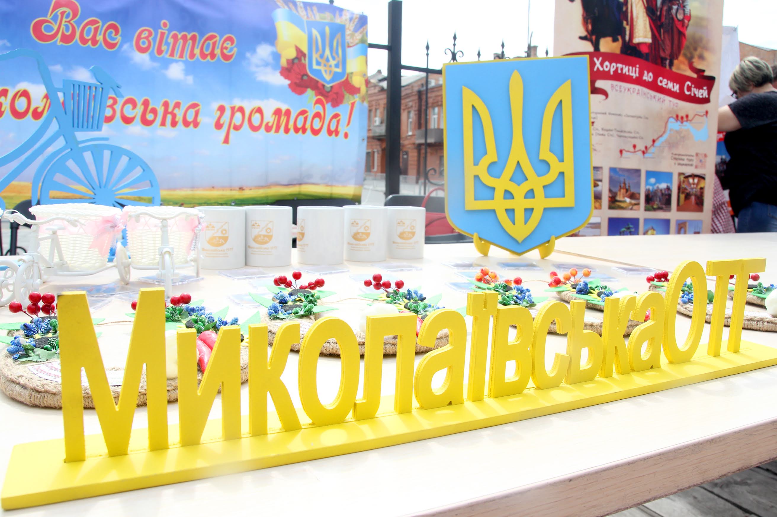 З'їхалися різні райони та міста.