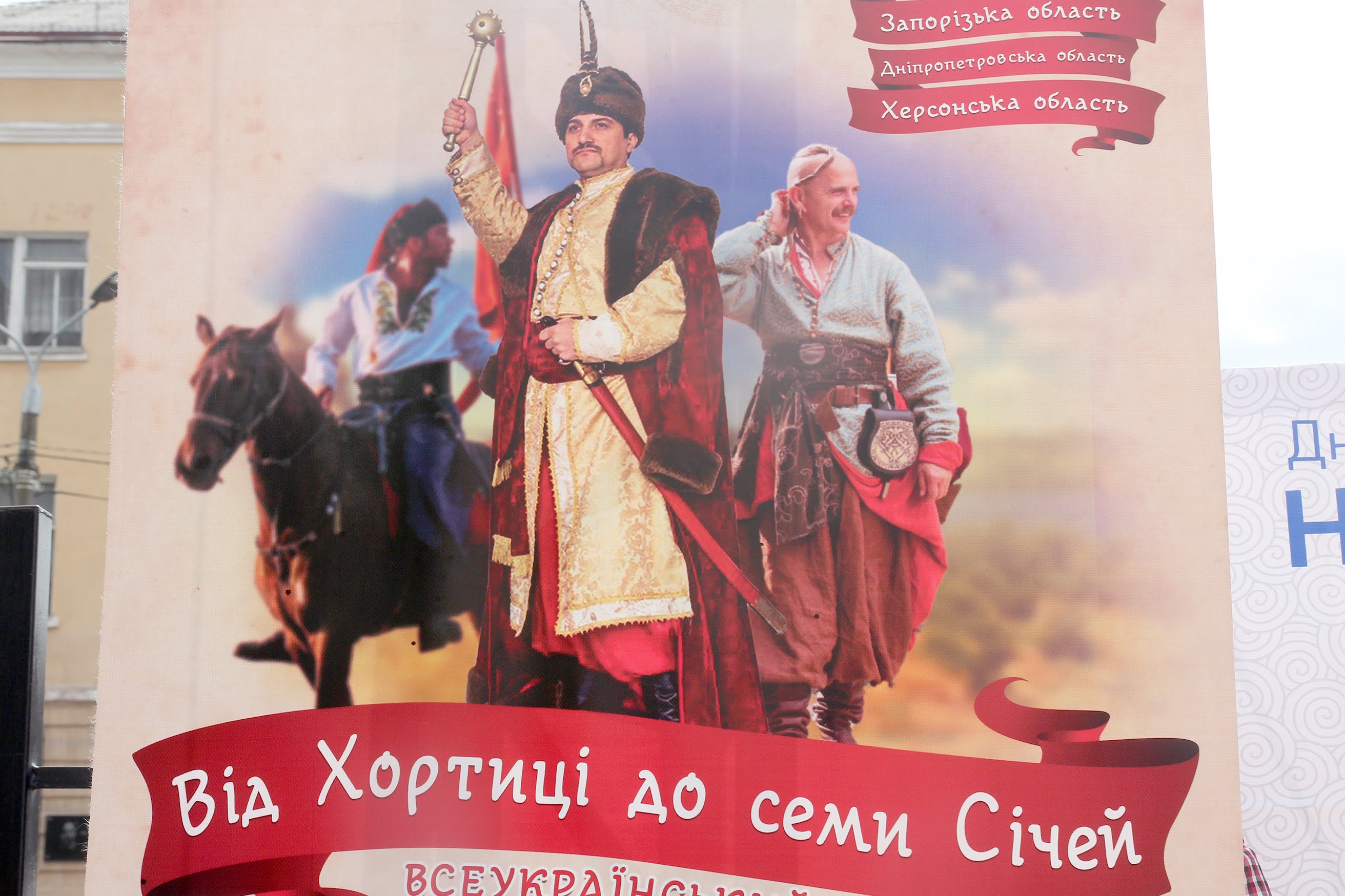 ... історики...