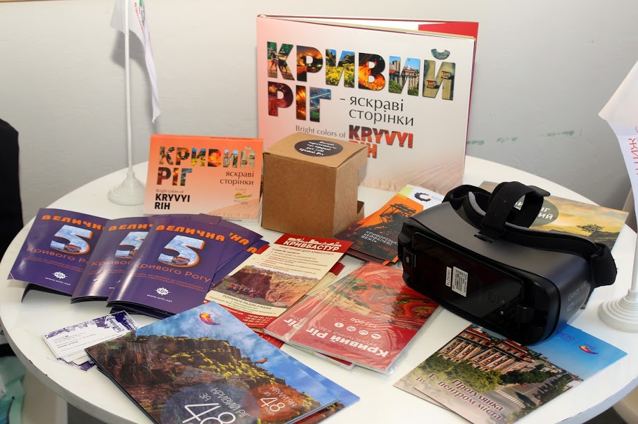 та промисловий туризм