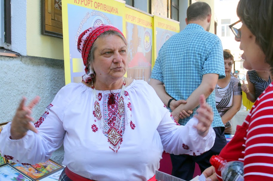 Говорили про етнографічний, екологічний…