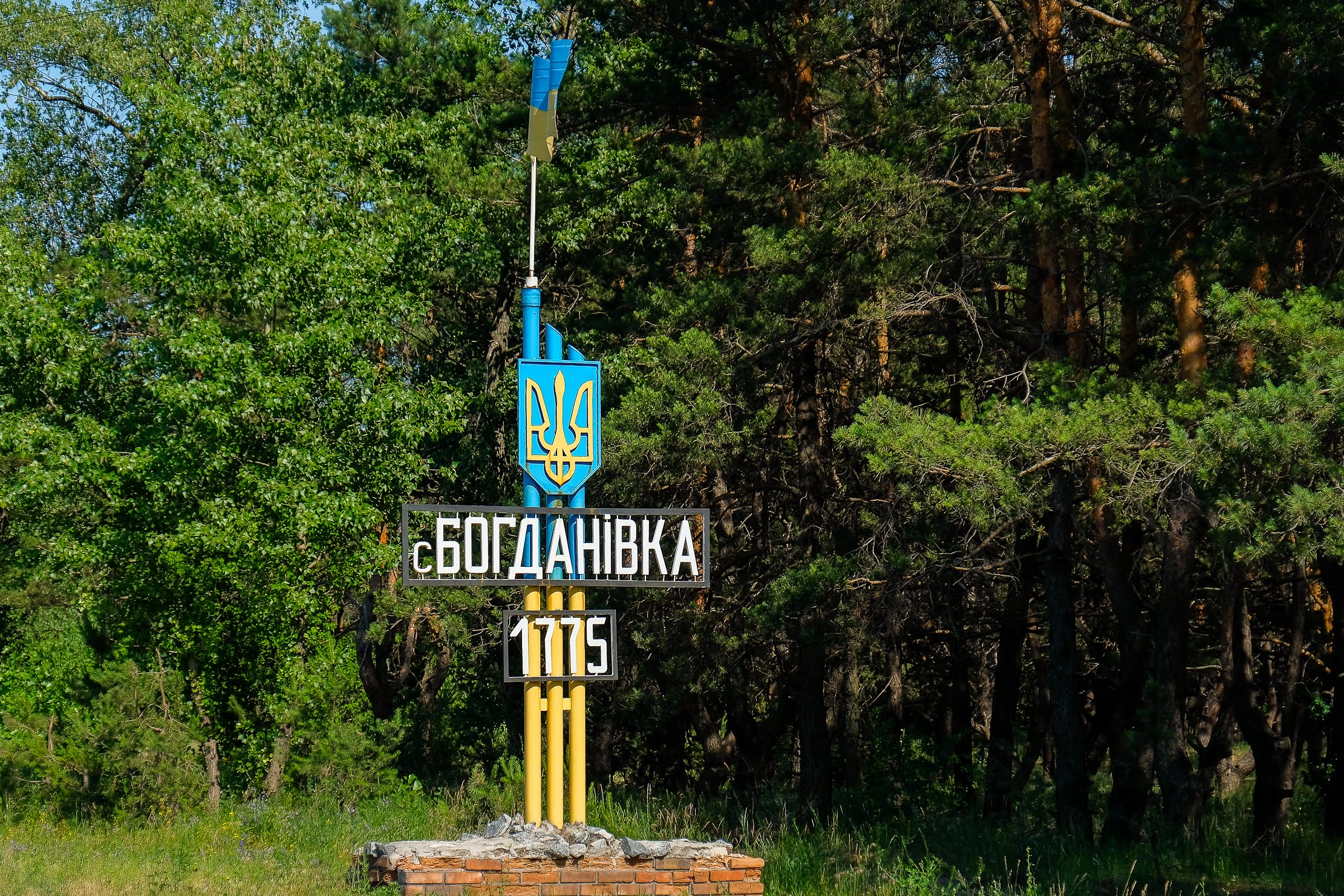 Сучасний груповий будинок для дітей-сиріт будують у Богданівці