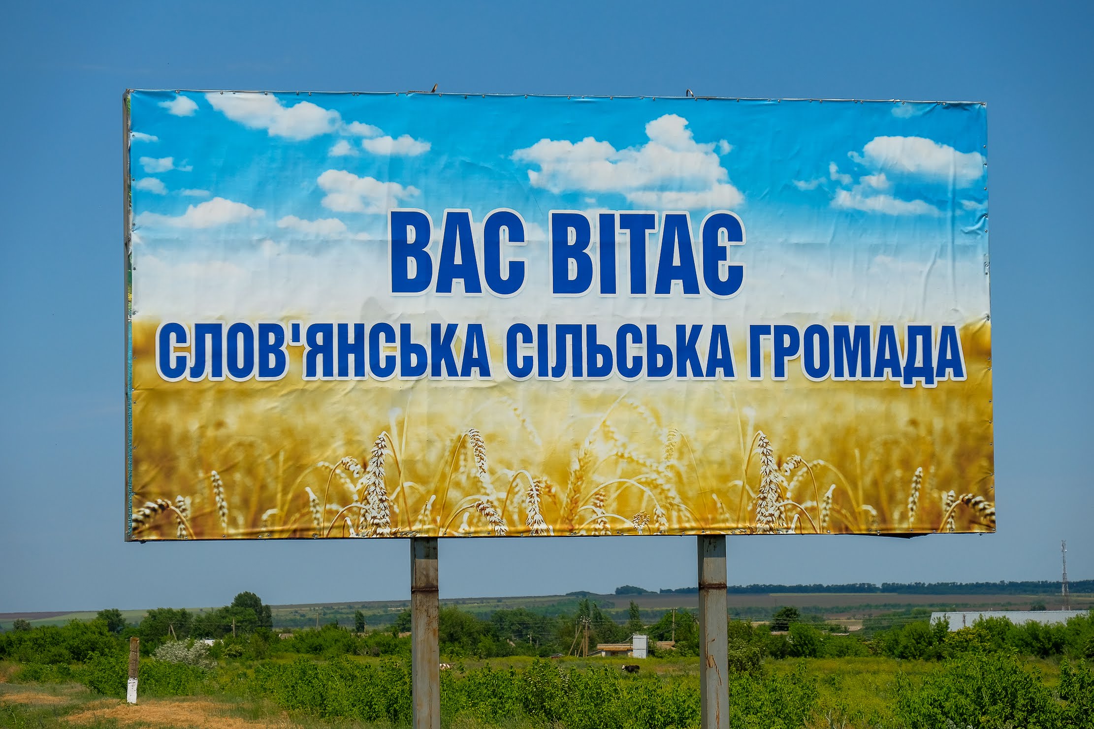 Нову амбулаторію будують й у Слов’янці