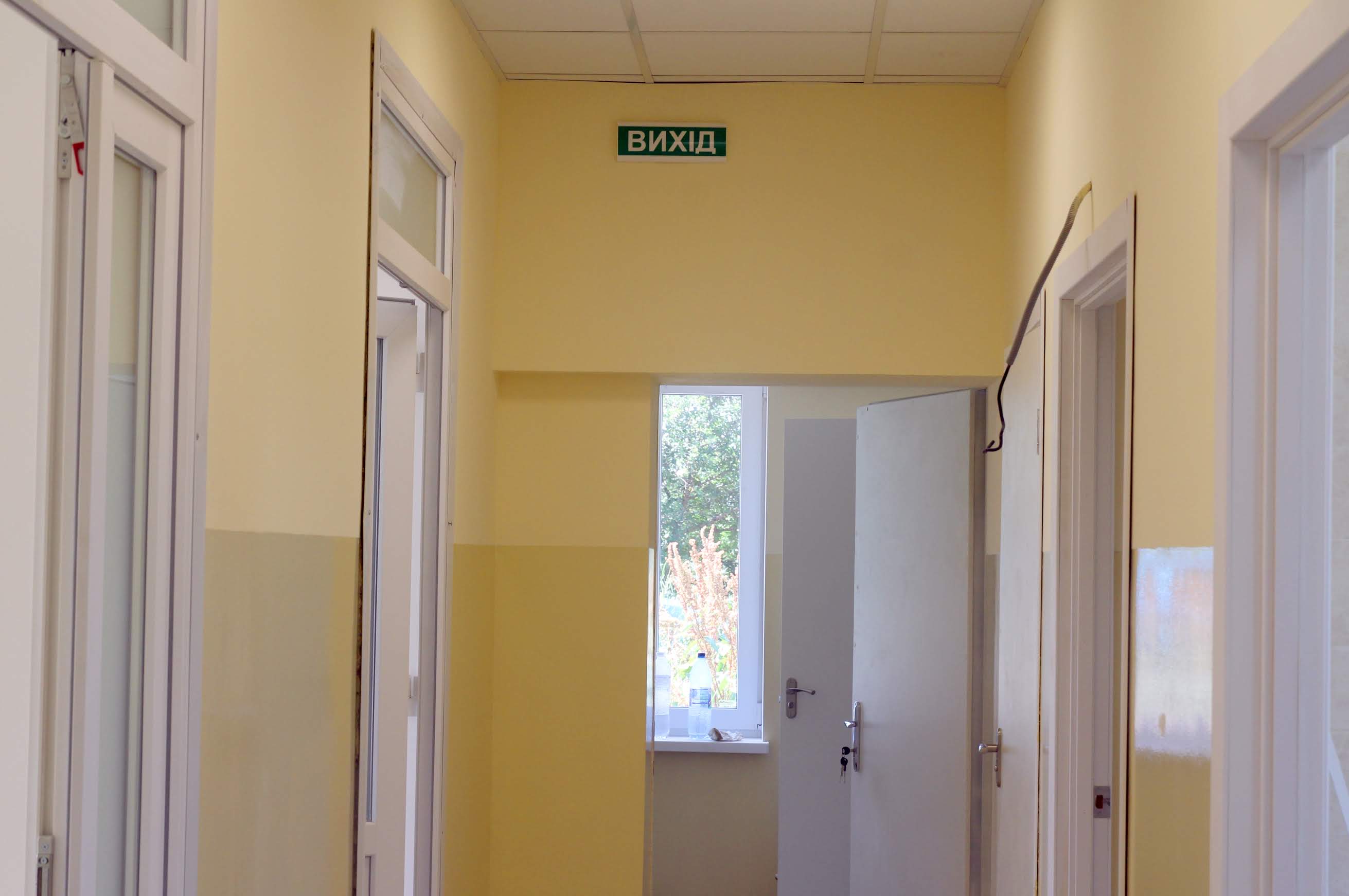 Провели перепланування….