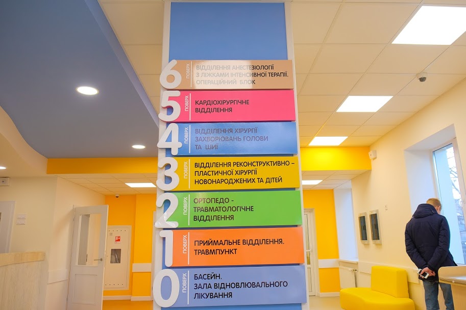 Там вже допомогли більш ніж тисячі дітлахам