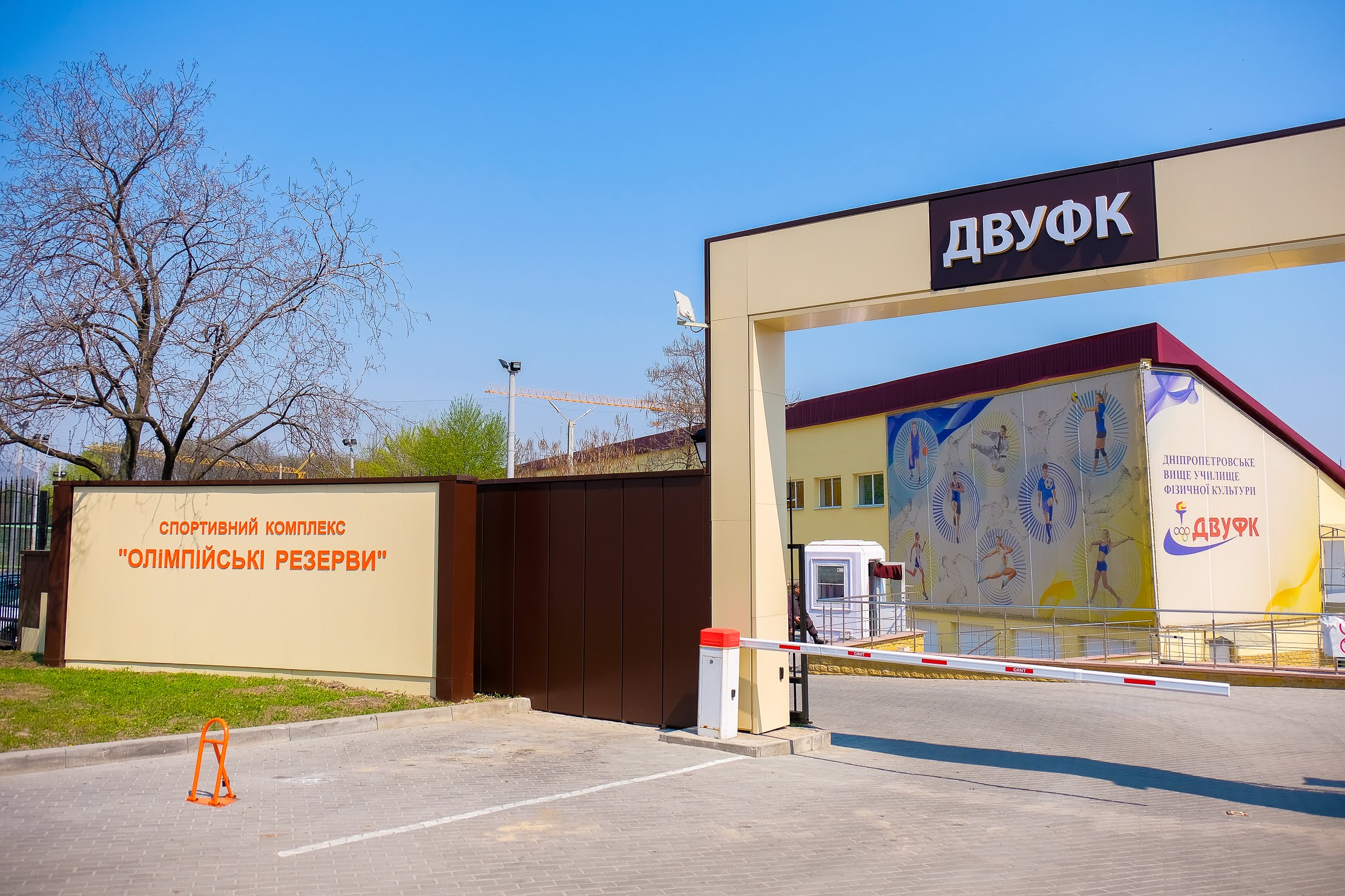 Його будують біля стадіону «Олімпійські резерви»