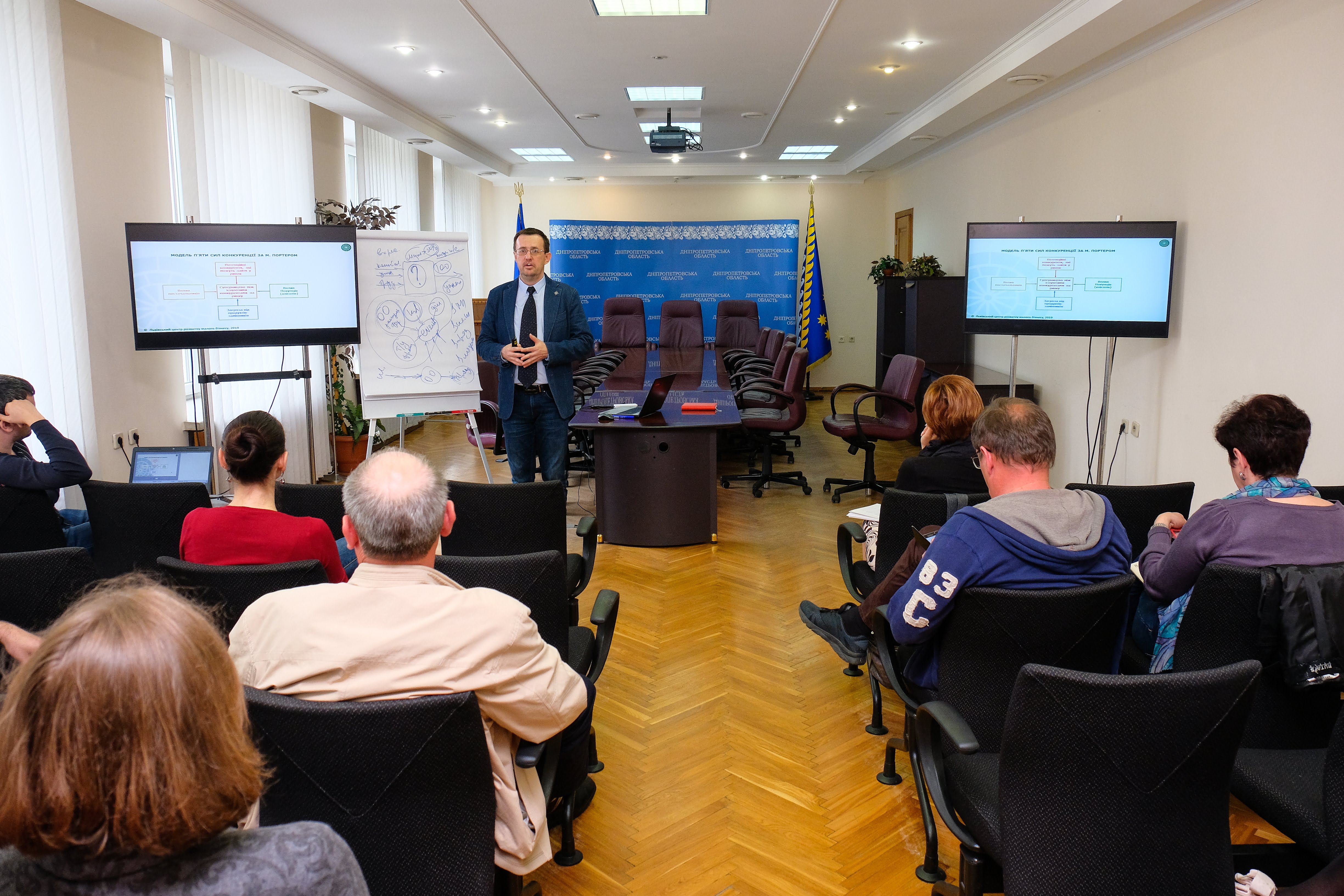 У Дніпропетровській ОДА – тренінг для молодих бізнесменів регіону