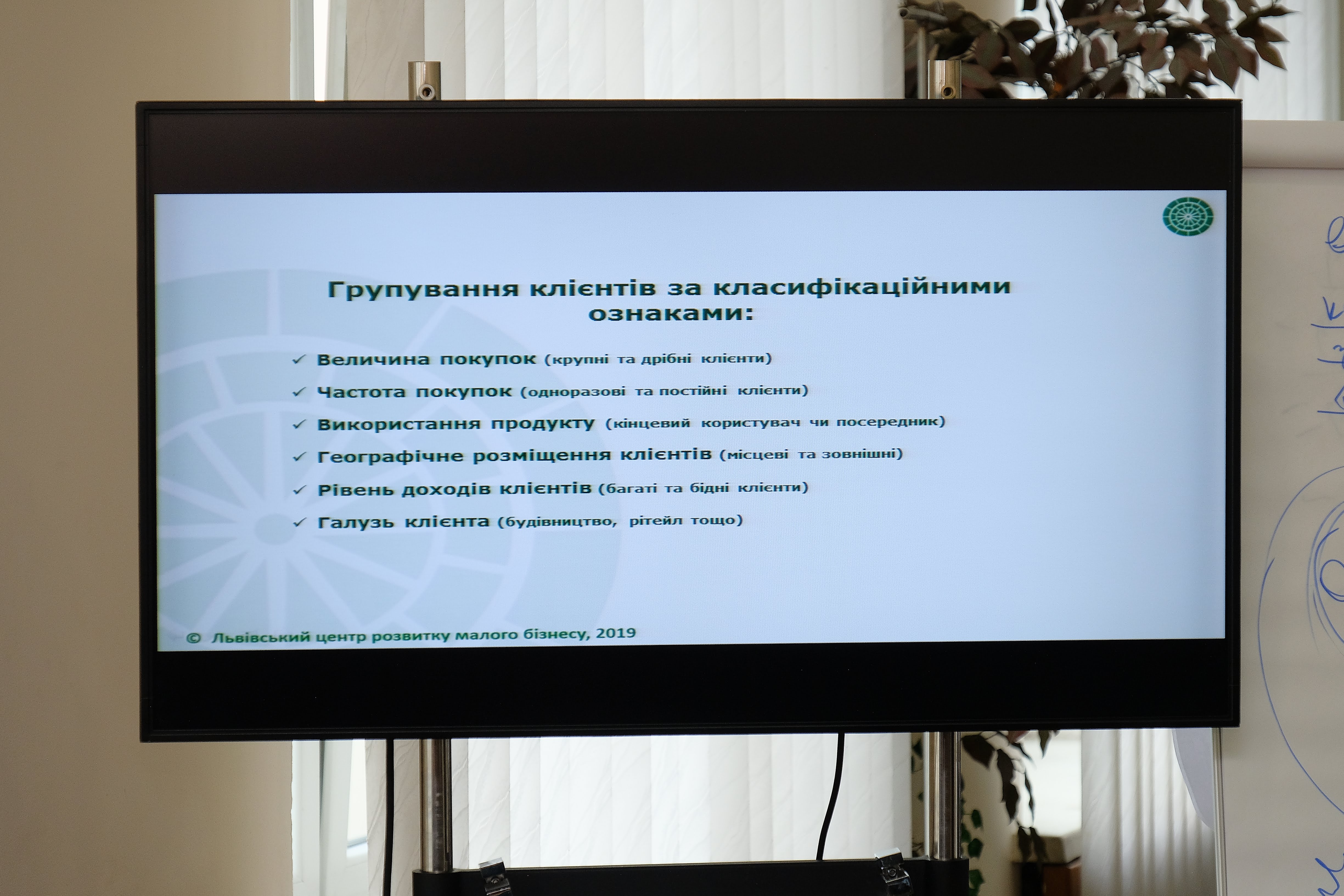 роботу з цільовою аудиторією