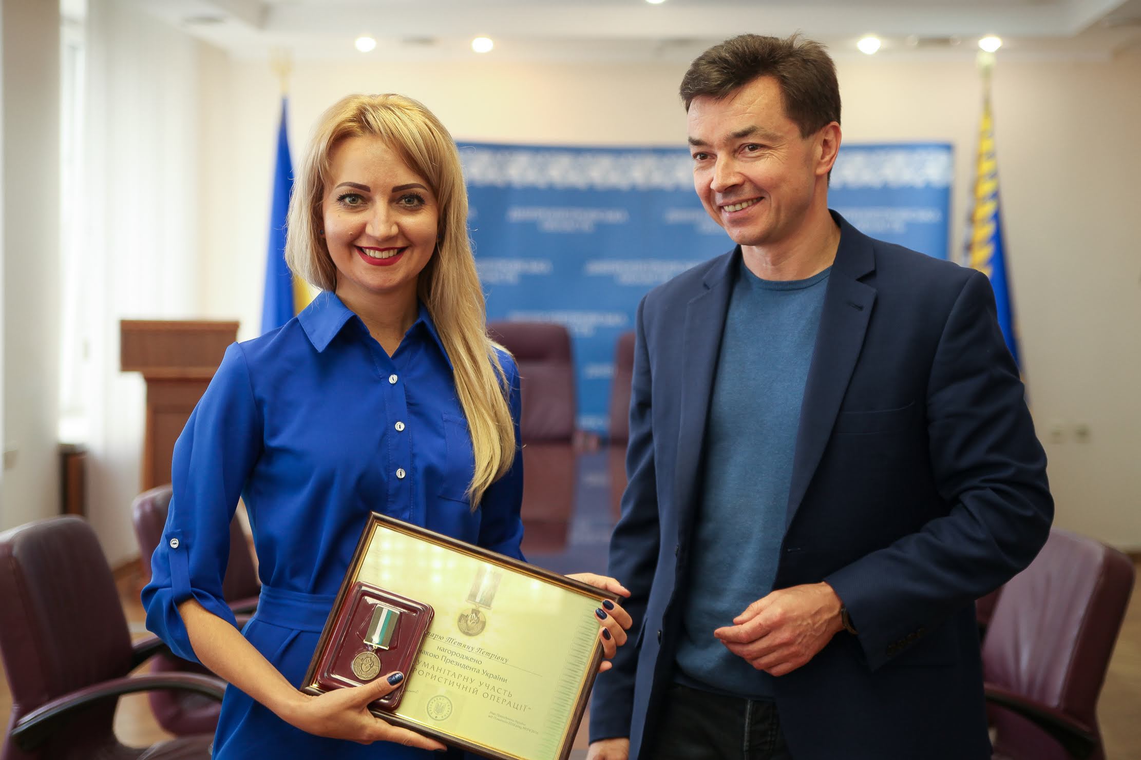 У Дніпропетровській ОДА....