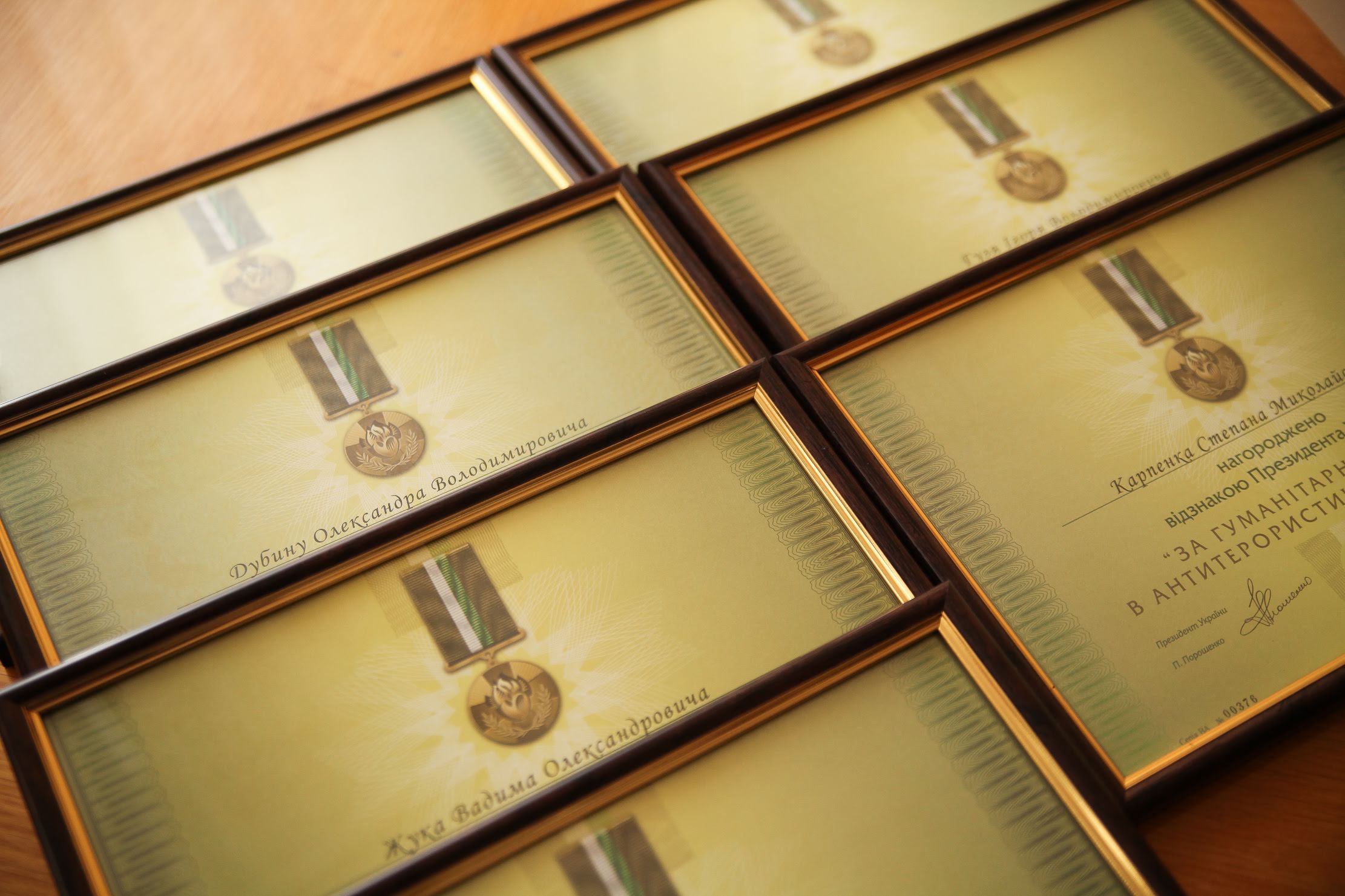 ...за гуманітарну участь в АТО.