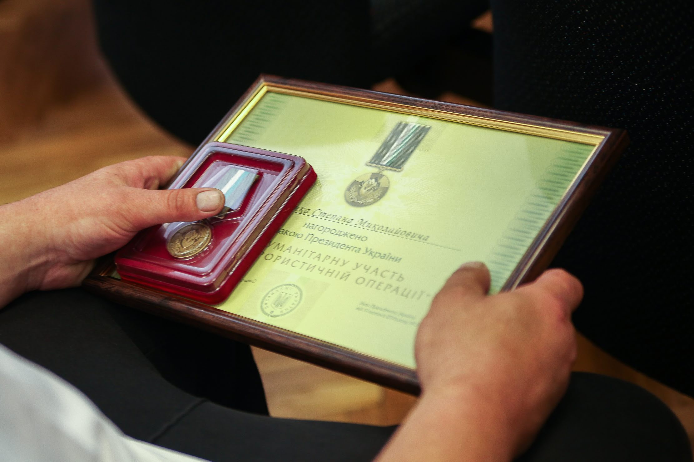 На відзнаці зображене палаюче серце...