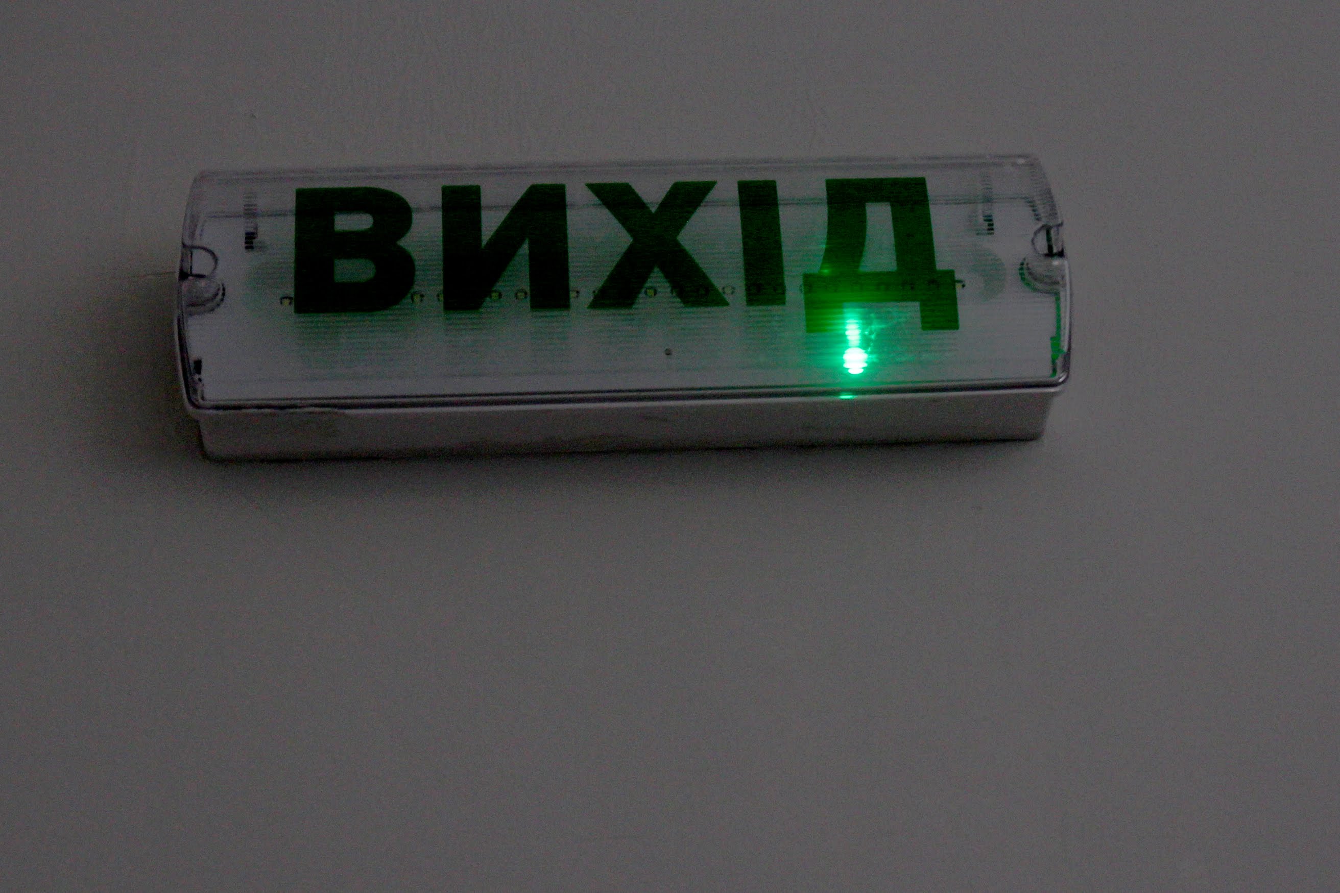 Вхід…