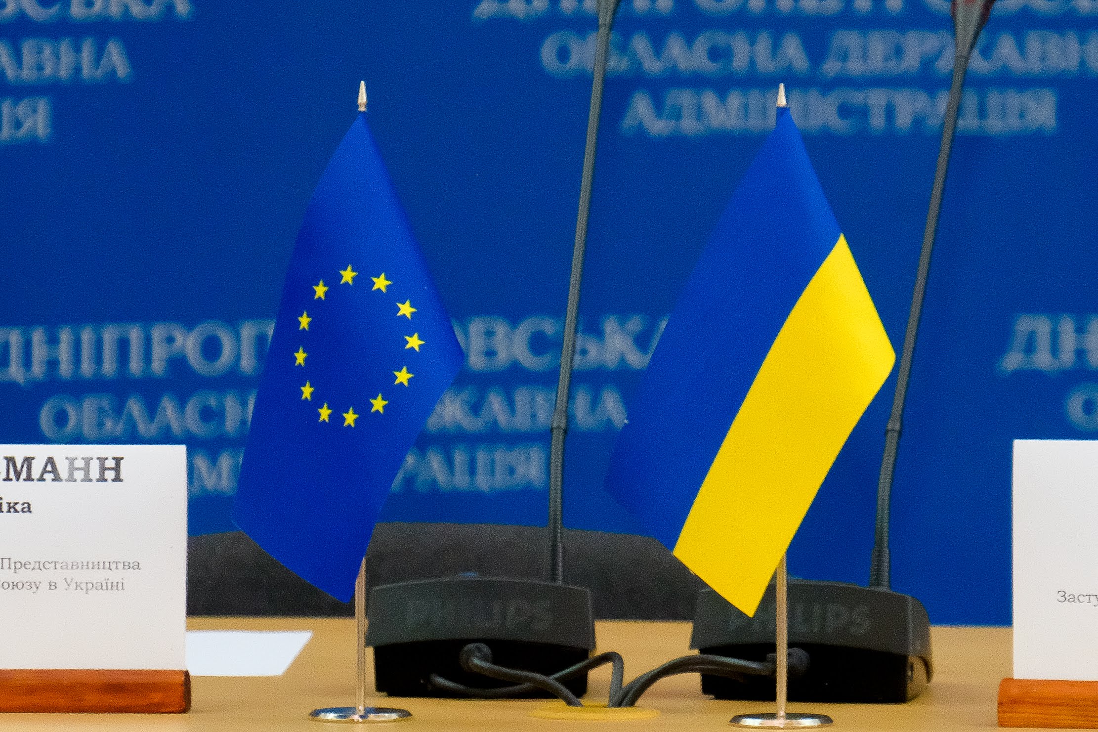 У Дніпропетровській ОДА…