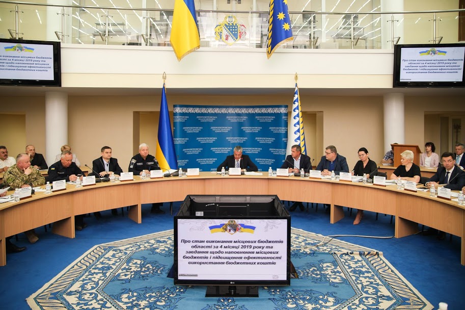 У Дніпропетровській ОДА відбулася колегія