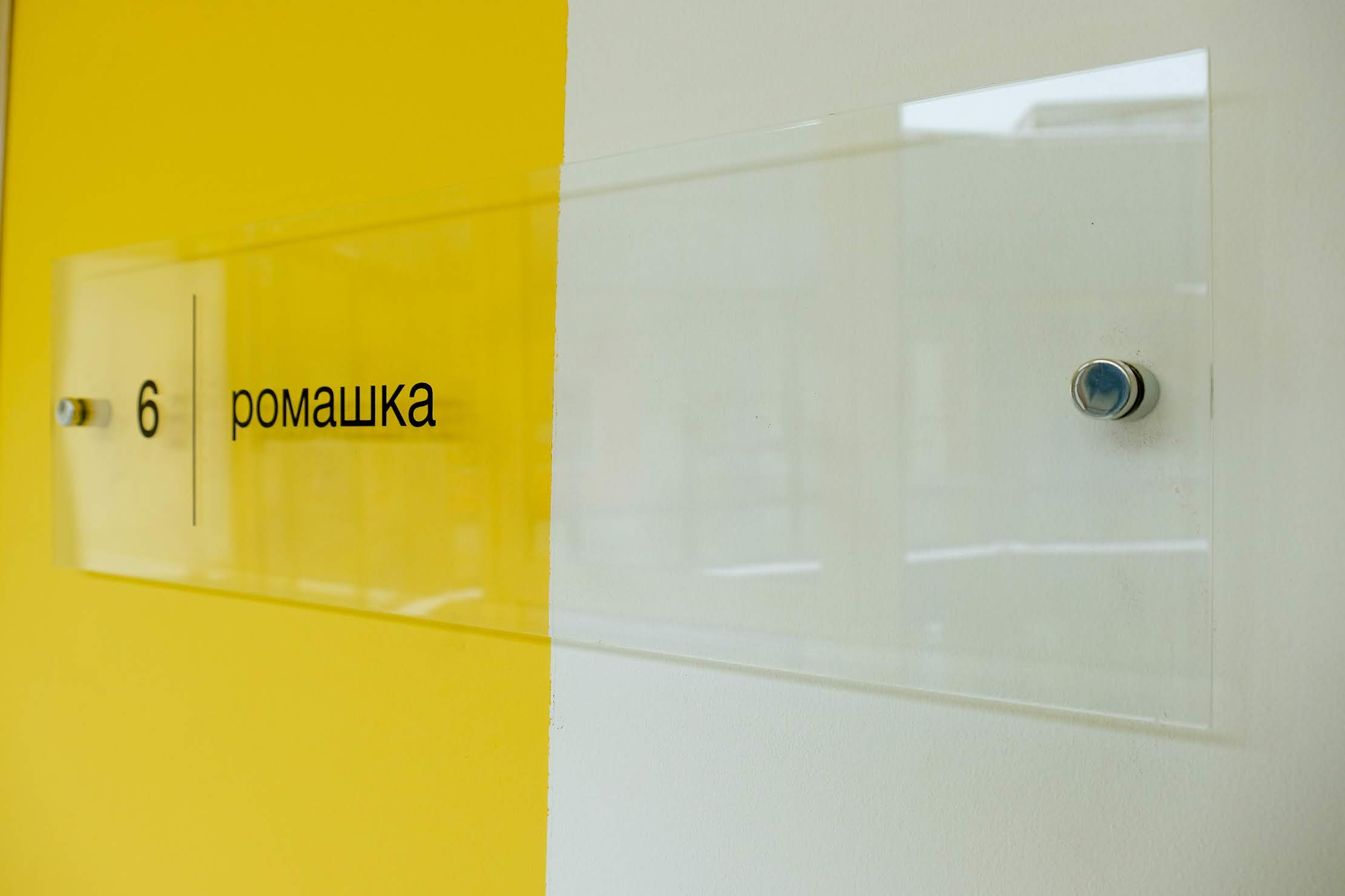  Садочок – результат нестандартного підходу молодих дніпровських архітекторів