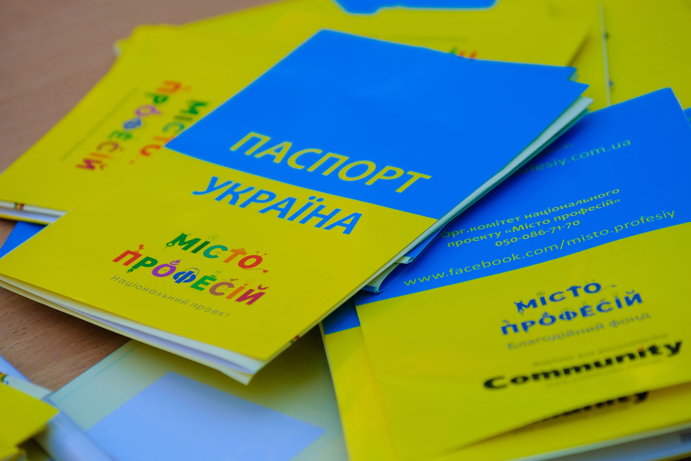 На вході кожна дитина отримає «паспорт»