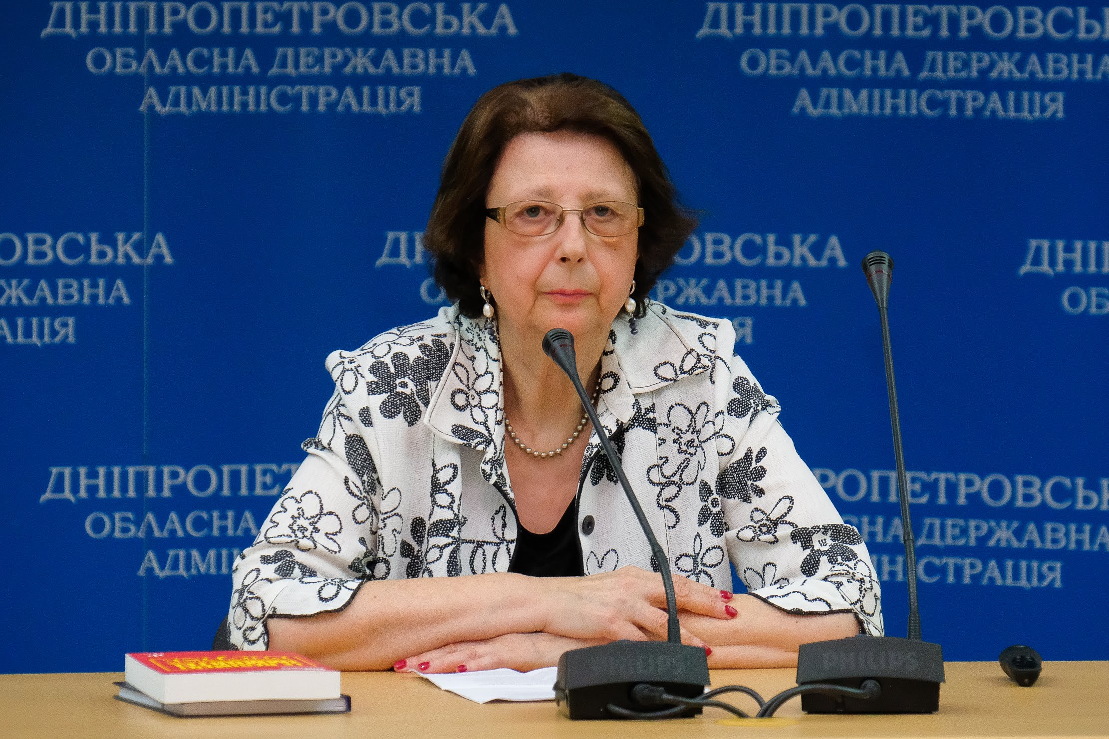 ...творча зустріч з письменницею та журналісткою Галею Аккерман.